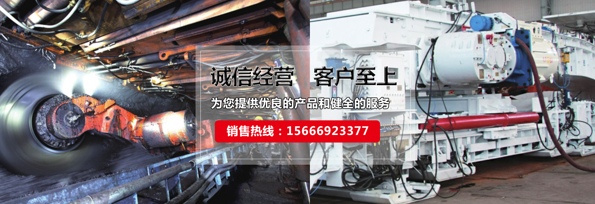 濟(jì)寧天工礦山設(shè)備有限公司