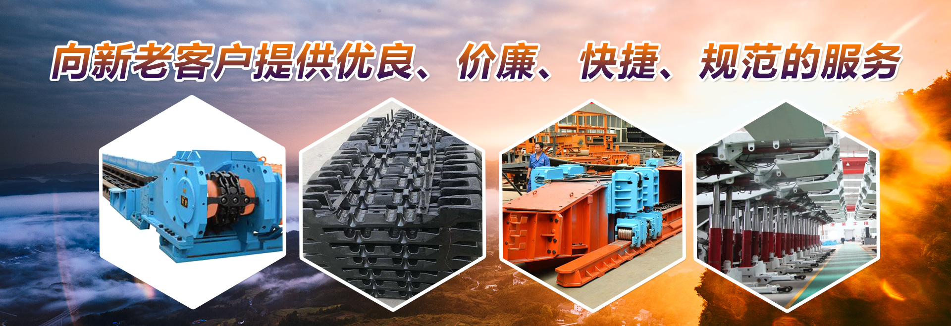 濟(jì)寧天工礦山設(shè)備有限公司